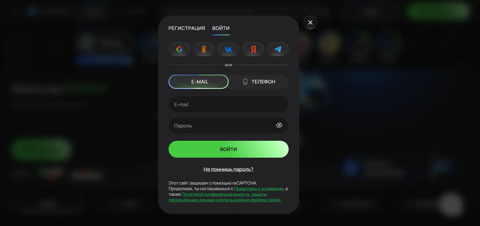 Как войти в аккаунт казино онлайн